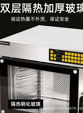 升级款五盘热风循环烤箱智能控制面板烘焙均匀立体烘烤喷雾加湿