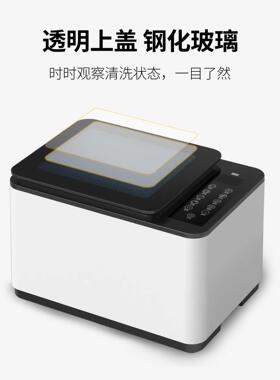 白云山工厂直销正品果蔬清洗机洗菜机水果蔬菜大容量自动净化15升