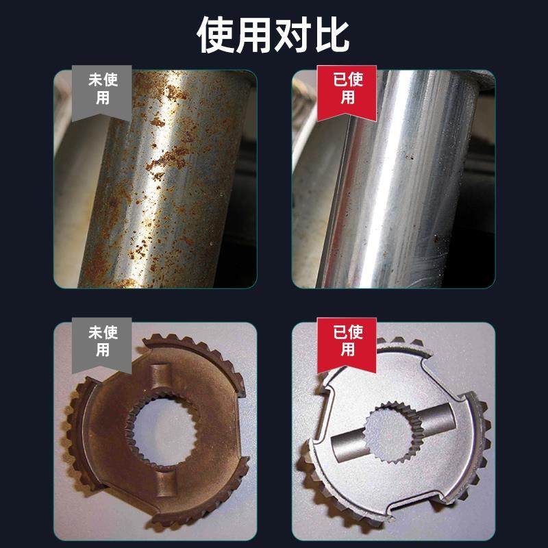 齿轮专用防锈油工程机械链条轴承防锈油机器表面防锈养护防锈剂,淘宝优惠券,粉丝福利购,淘宝优惠卷
