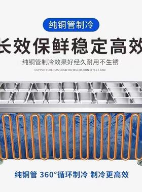 商用不锈钢开槽沙拉台冷藏沙拉披萨工作台水果捞展示柜小菜柜冰箱
