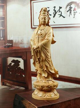 黄杨木南海观音菩萨实木雕刻保佑呵护平安佛像家居客厅摆件工艺品