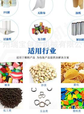 全自动电子称包装机小型台式粉末定量分装机三边封薄膜包装机