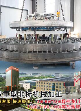 河南非标成套设备加定半制工非标订制060-10793B导体晶体研磨机