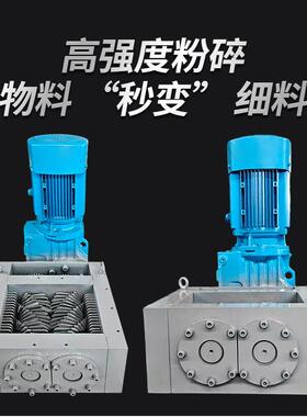 多功能小型撕碎机垃圾废旧金属木材塑料撕碎机强力双轴破碎机