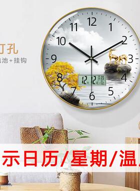 现代简约时钟北家欧挂ERT-8747墙表钟挂钟厅客大气用时尚网红万年