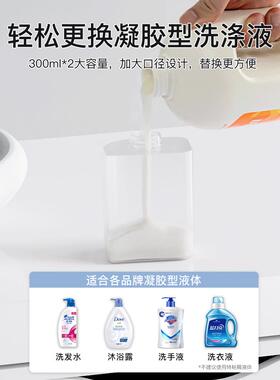 自动感应出液机 厨卫两用洗手液机 600ml壁挂洗洁精机 Umimile感