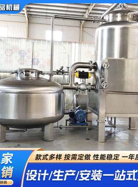 商用苹果脆片油炸机低温脱水油炸全自动秋梨脆真空油炸设备