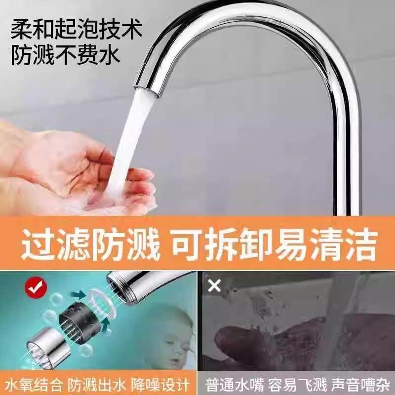 不锈钢厨房龙头冷热水款家用防溅水二合一洗菜盆单冷洗碗水龙头,淘宝优惠券,粉丝福利购,淘宝优惠卷
