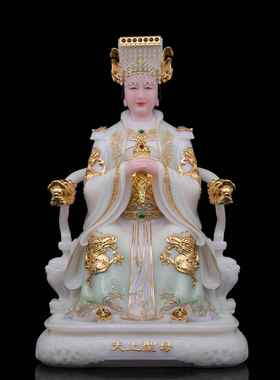 妈祖娘娘神像天上圣母湄洲海神天妃娘娘汉白玉林默娘居家供奉摆件
