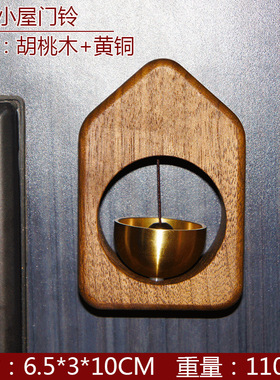 多巴胺风铃进门提醒铃铛装饰摆件