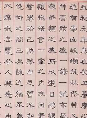 王羲之兰亭集序书法字画书房挂画新中式办公室壁画名家卷轴装饰画
