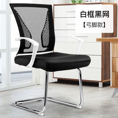 Learning chair, children's computer MKV chair, home office chair, child seat, middle school student sitting for a long time, comfortable desk chair, suitable for human body