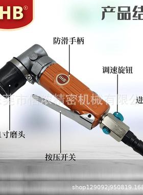 IHB-3125气动1寸点磨机震动点抛机疵点尘点研磨抛光打蜡机打磨机