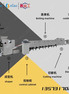 小型青稞方便面生产线青稞面加工设备非油炸青稞面条机械荞麦面