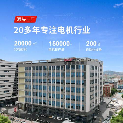 工厂自营2854空心杯无刷电机电动螺丝刀工业机器人马达电机 - 图0