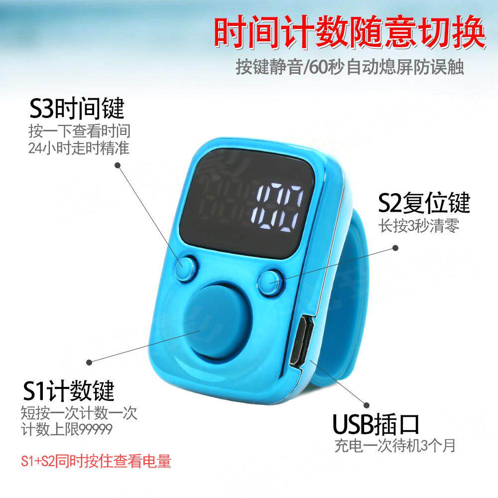 Counter new charging with time multi-function smart counter ring LED electronic display with light finger