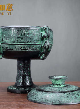 仿古青铜器摆件 四虎豆 工艺品摆设祭祀礼器家居饰品果盘汉婚道具
