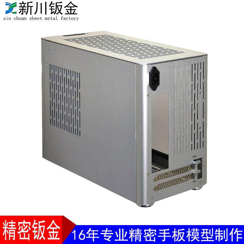Guangdong sheet metal chassis production, proofing, cabinet shell hardware, stainless steel laser cutting, precision sheet metal processing