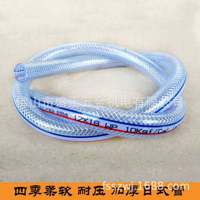 加厚日式网纹管 PVC纤维增强软管耐压蛇皮管透明全新料塑料洒水管,淘宝优惠券,粉丝福利购,淘宝优惠卷