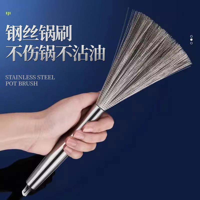 刷锅神器不锈钢锅刷洗锅刷子厨房抹布长柄不伤锅不掉毛清洁效果好