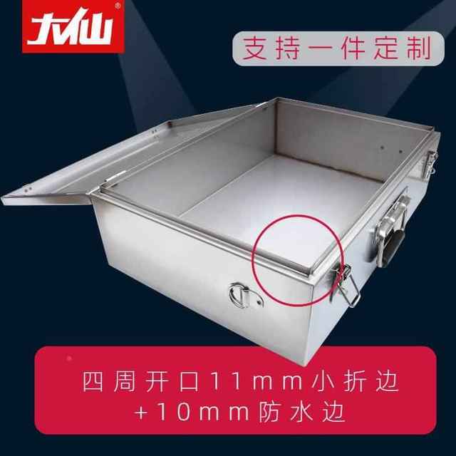 Daxian stainless steel tool box household storage box car industrial grade thickened hardware repair suitcase customization