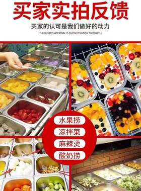 沙拉台商用冷藏小料开槽工作台水果沙拉捞展示柜披萨台冰箱