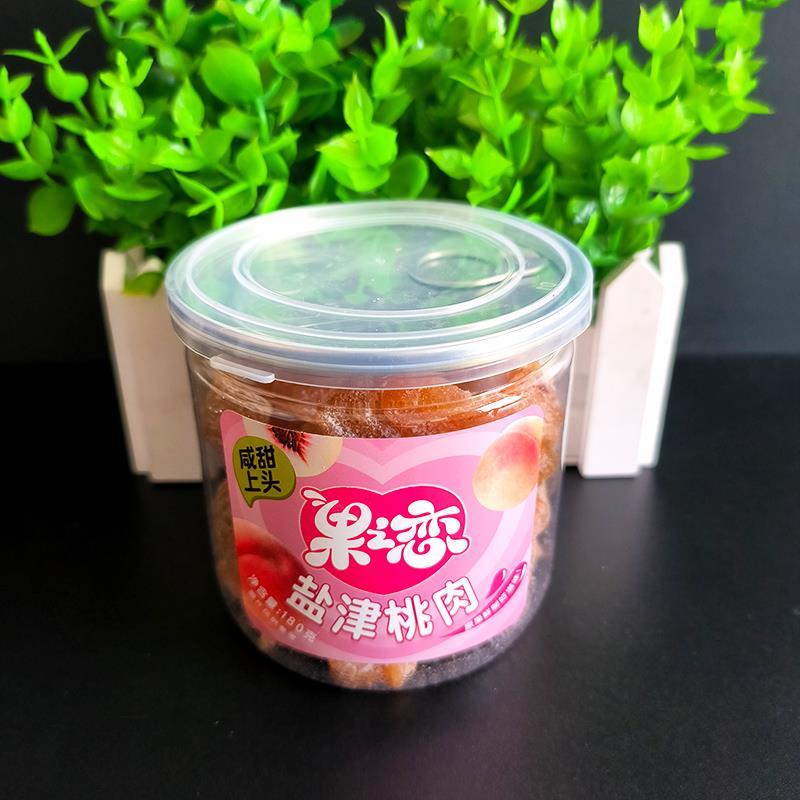 果之恋酸甜杏脯话梅盐津陈皮易拉罐装蜜饯陈皮冰花杨梅蜂蜜玫瑰味 - 图2