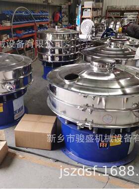 供应400型超声波旋振筛自带清网超声波系统可筛选不易过筛物料