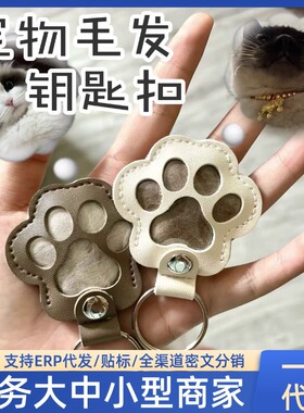电瓶车钥匙扣个性卡通猫爪家用电梯门禁保护套卡套钥匙套圆扣大号