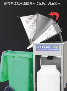 火锅店油水分离器隔油除渣一体机厨房餐饮用商用带加热隔油池