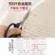 Bed sheet anti-slip mat tatami fixing artifact silicone anti-slip mesh bed latex gasket sofa carpet anti-slip mat