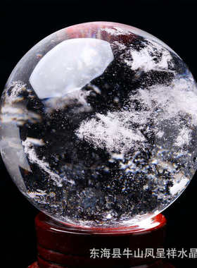 凤呈祥厂供批发天然白水晶球白色原石摆件开业送礼家居水晶送底座