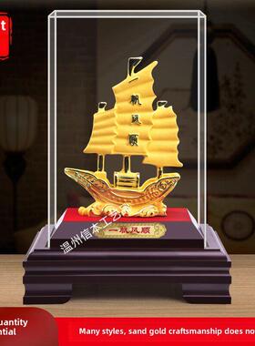 绒沙金一帆风顺帆船摆件办公室酒柜客厅玄关家居工艺品公司店铺开