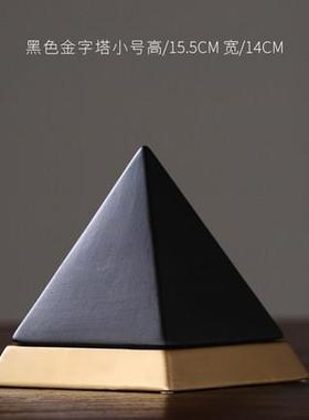 高档金大理色石纹金字塔陶瓷摆件北头欧几何石装饰品房间关轻奢玄