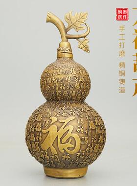 万福铜葫芦摆件龙头葫芦全黄铜开盖空心开口百福大小客厅办公室