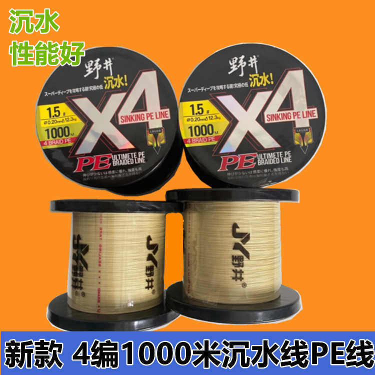 8编4编1000米大力马线PE线沉水线切水线主线路亚线编织线花生酱,淘宝优惠券,粉丝福利购,淘宝优惠卷