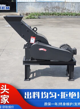 全新600x600锤式破碎机粉碎制砂机工地用砂场用鹅卵石制砂机