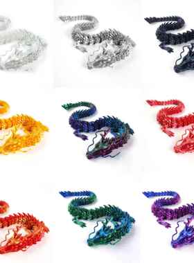 儿童玩具中国龙3D打印水晶仿真可