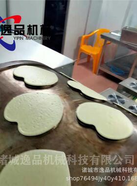 电磁加热心形蛋皮机自动控温千层蛋糕皮机器烫蛋皮机一次成型