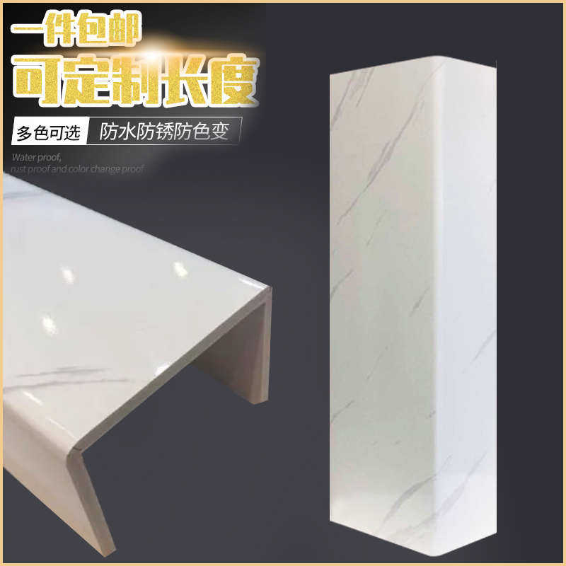 pvc下水管包管材料定 制水管管道板pvc护板包装卫生间护角,淘宝优惠券,粉丝福利购,淘宝优惠卷