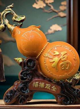 福禄双全新年喜庆葫芦摆件客厅玄关电视柜工艺品摆件居家装饰品