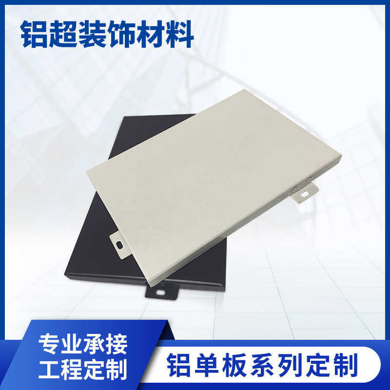 厂家批发冲孔铝单板幕墙门头造型镂空铝板天花雕花氟碳铝合金型材,淘宝优惠券,粉丝福利购,淘宝优惠卷