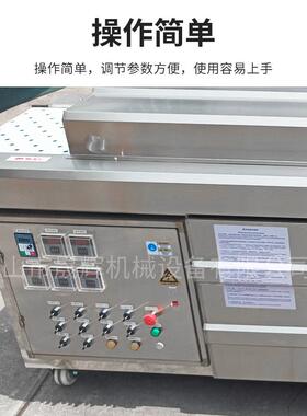 工业园林剪退磁清洗烘干机五金刀剪清洗机械缝纫剪清洗烘干机