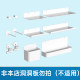 Hole board accessories porch wall partition shelf desk storage board side panel hole board LYJ