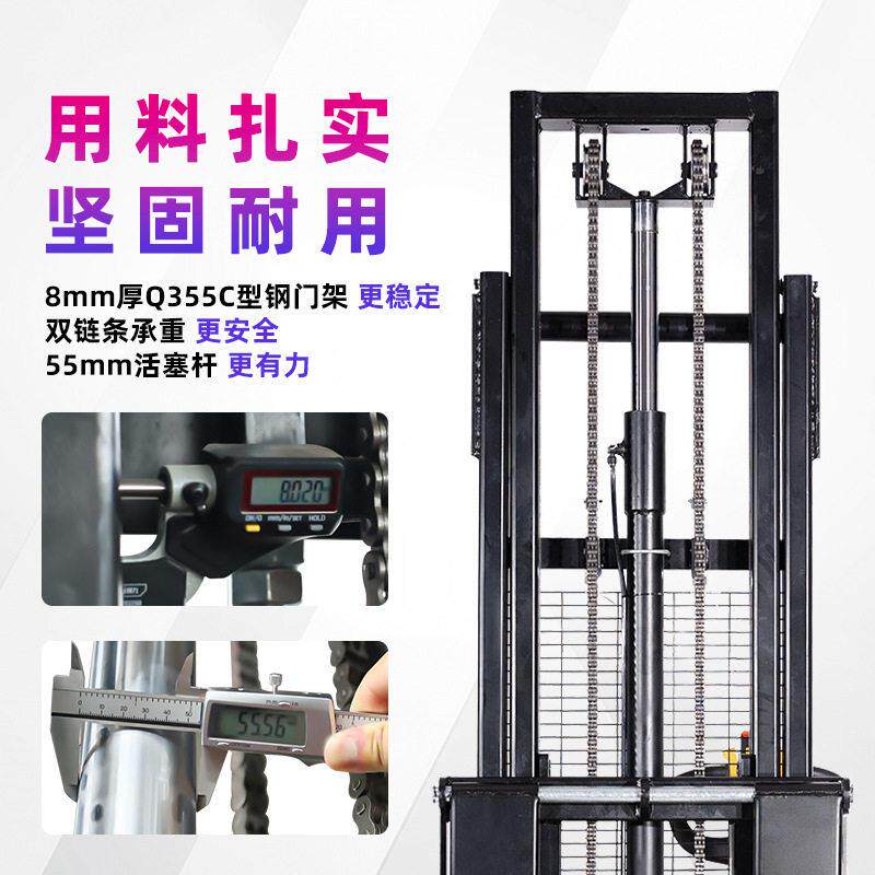 All-electric stacker 1.5 tons hydraulic stacker lifting fork loading and unloading truck electric stacker stacker