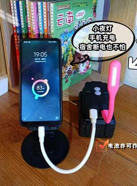 户外充电式快煮锅不用插电的泡面 面小锅宿舍可加热饭盒煲无线 线