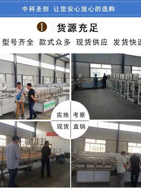 人造肉机设备厂家 不锈钢自动下料素鸡翅机 现货供应牛排豆皮机