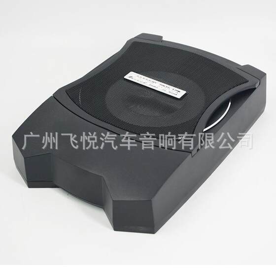 汽车音响改装喇叭8寸 座椅低音炮车载音响改装有源重低音