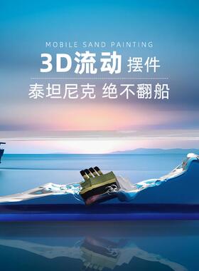 橙恋友谊的小船摆件液体漂浮帆船轮船永不翻船的沉没送礼家居饰品