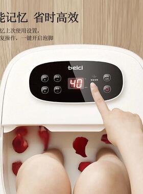 蓓慈泡脚桶小白电动加热恒温智能按摩洗脚桶水电分离全自动足浴器